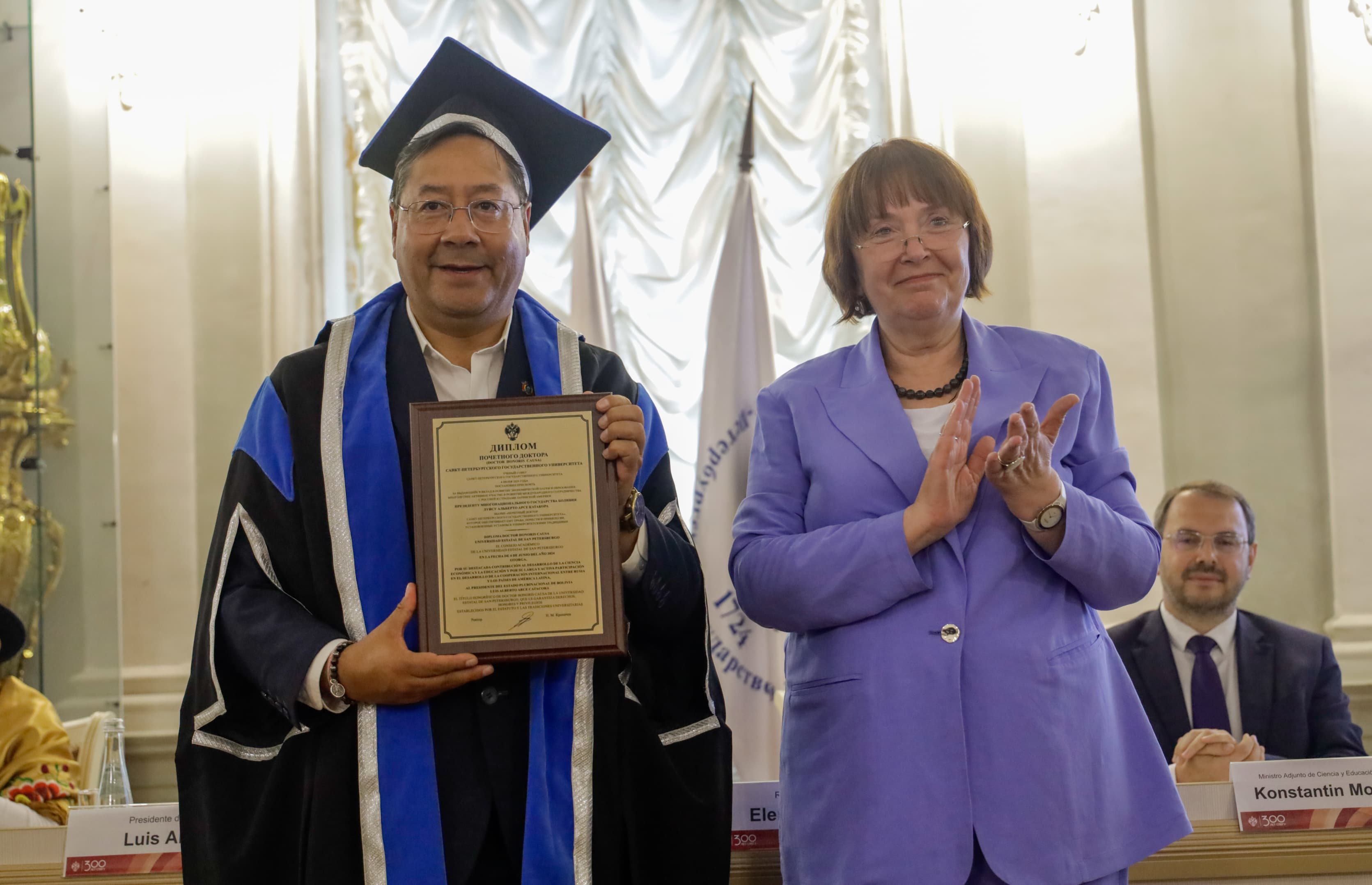 Luis Arce recibe el título “Doctor Honoris Causa” de la Universidad Estatal de San Petersburgo