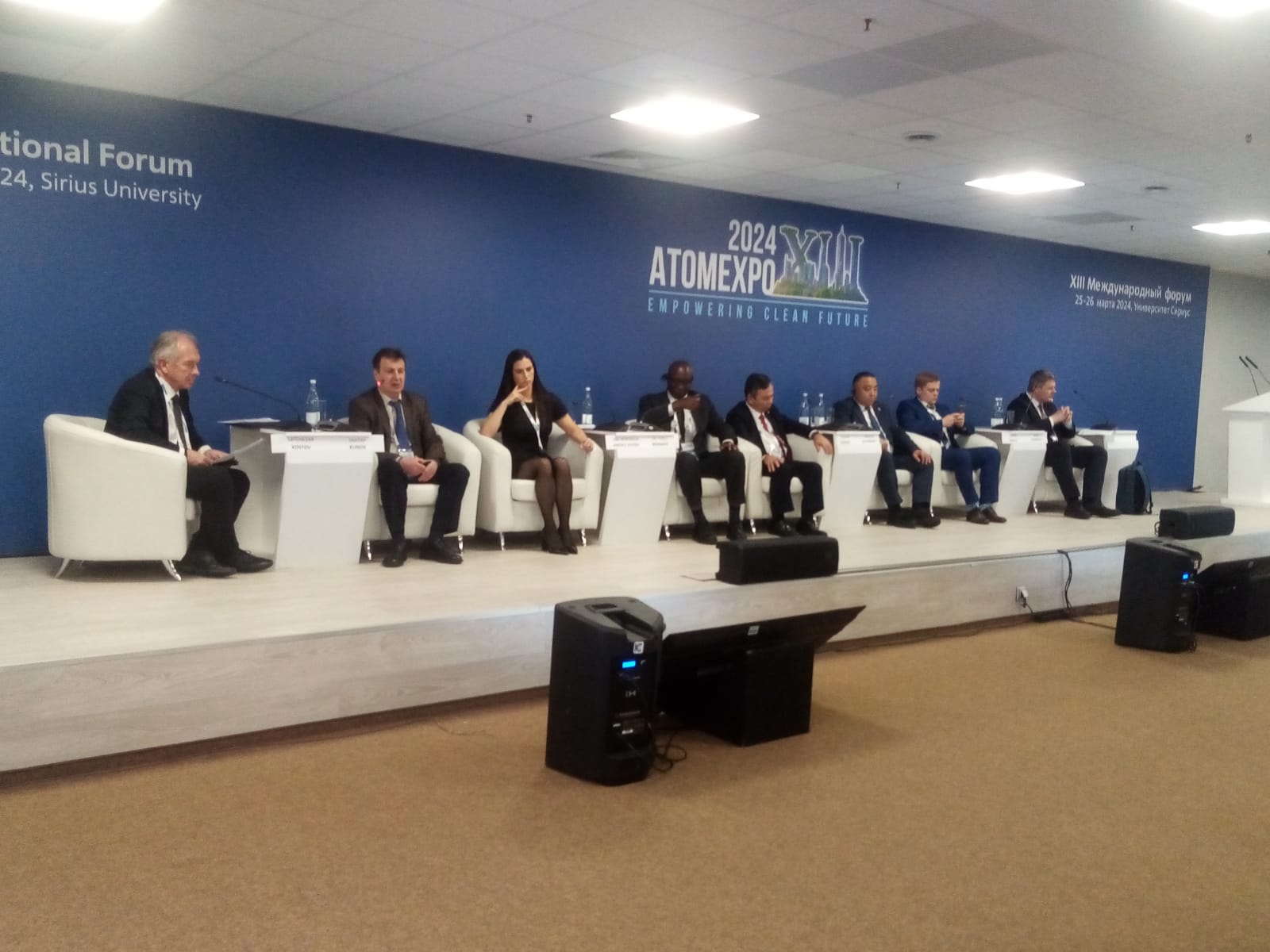 La directora de la Aben, Hortensia Jiménez, durante su participación en XII Foro Internacional de la Atomexpo, Rusia. Foto: ABI.