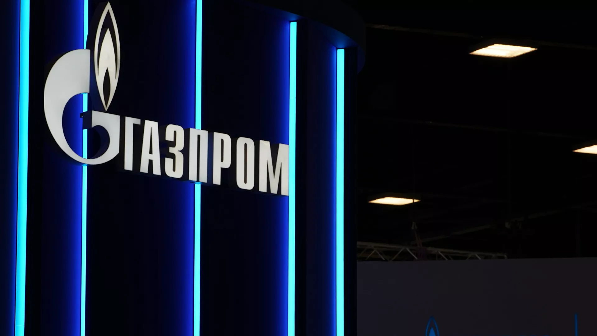 Las exportaciones de Gazprom al extranjero aumentan el 23% en 2021