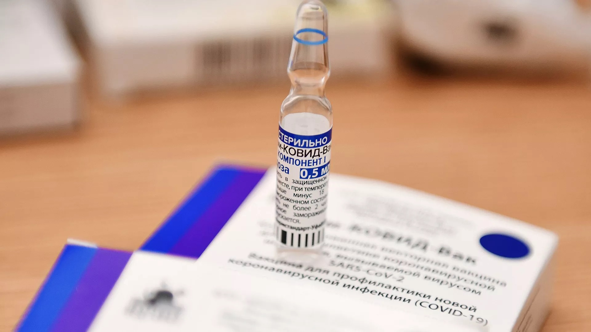 Moscú y Teherán acuerdan lanzar lo más pronto posible la producción de Sputnik V en Irán