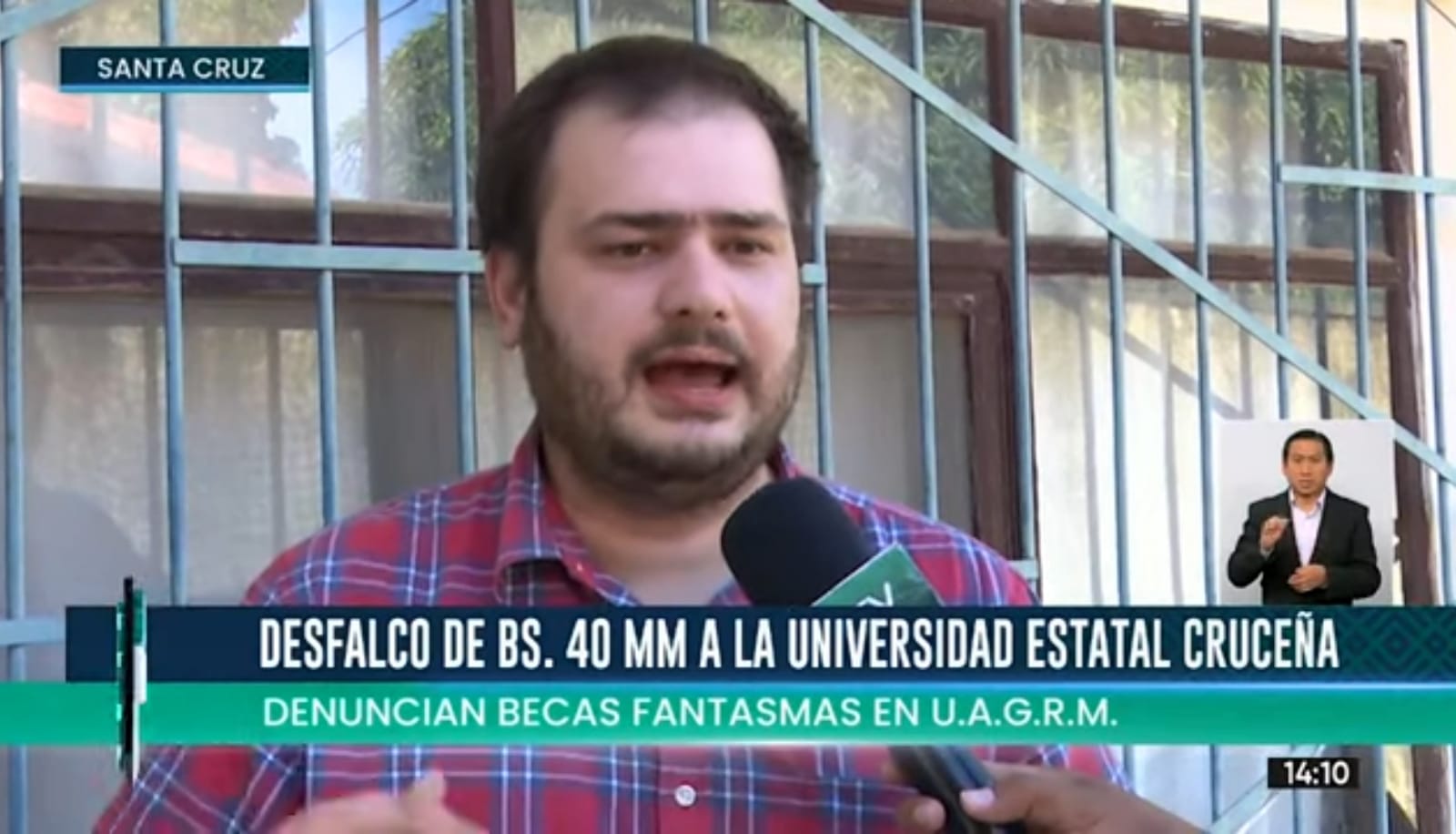 Denuncian presunto caso de becas fantasmas en la UAGRM